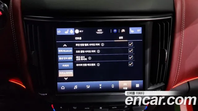 Maserati Levante id 2745375 из Кореи 8