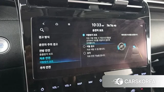 Hyundai Tucson (NX4) id 3746893 из Кореи 8