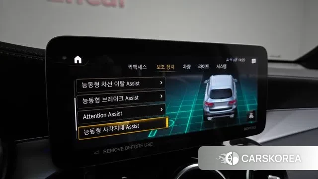 Mercedes-Benz GLC-Class X253 id 3787380 из Кореи 8