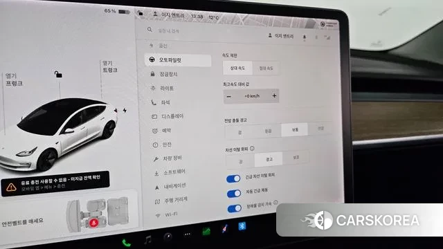 Tesla Model 3 id 3311858 из Кореи 8