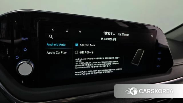 Hyundai Sonata (DN8) id 4631546 из Кореи 8