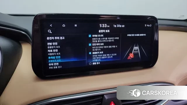 Hyundai The New Santa Fe id 3640033 из Кореи 8