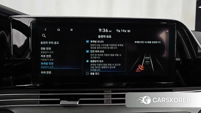 Hyundai The New Grandeur IG id 4849554 из Кореи 8