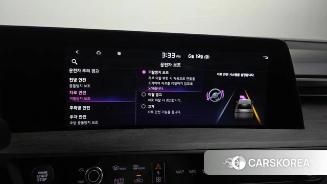 Kia K8 id 4480923 из Кореи 8