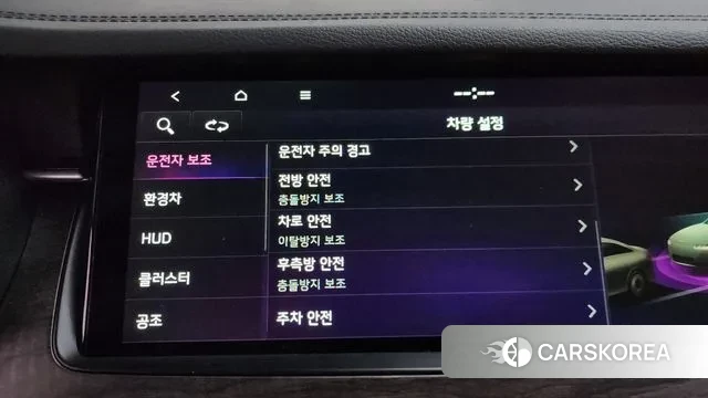 Kia K7 Premier Hybrid id 3754079 из Кореи 8