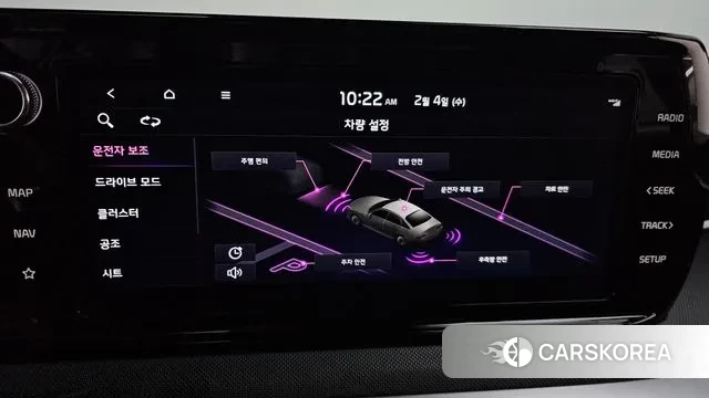 Kia K5 3rd generation id 3655572 из Кореи 8