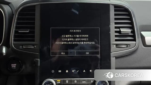 Renault Korea (Samsung) The New QM6 id 3624554 из Кореи 8