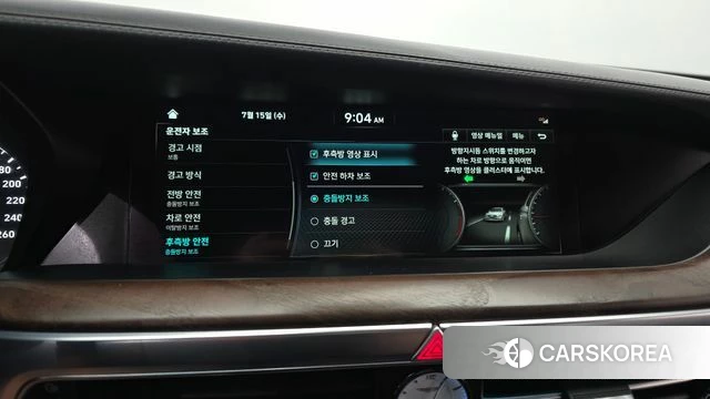Genesis G90 id 4595429 из Кореи 8