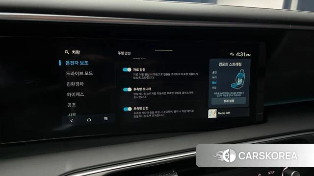 Hyundai Palisade (LX3) id 3841102 из Кореи 8