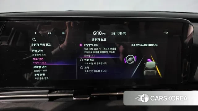 Kia Carnival 4th generation id 3764140 из Кореи 8