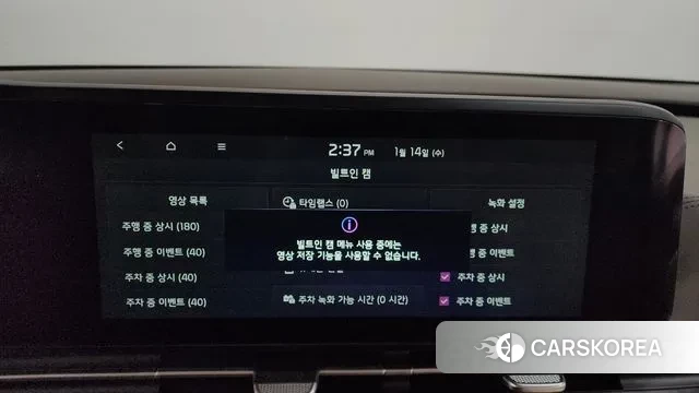 Kia Carnival 4th generation id 3581079 из Кореи 8