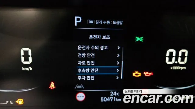 Hyundai Staria id 2788736 из Кореи 8