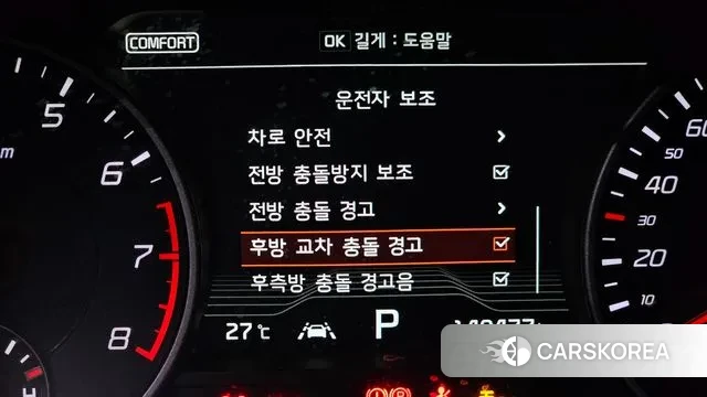 Kia Stinger id 3225978 из Кореи 8