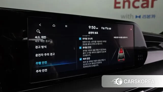 Hyundai The New Palisade id 3372009 из Кореи 8