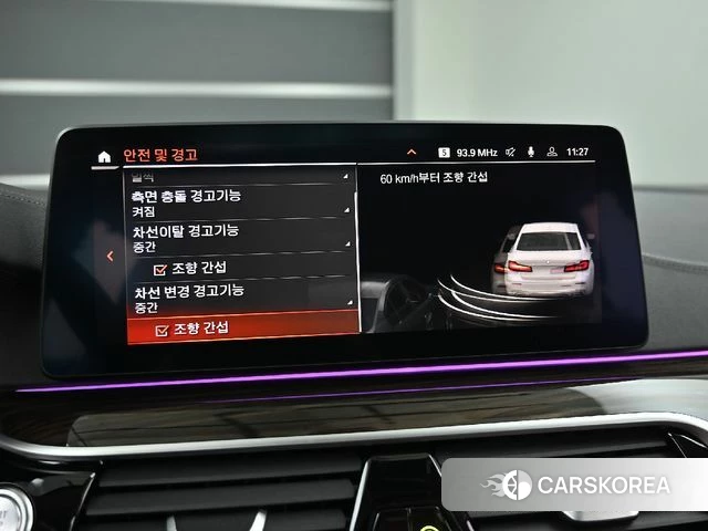 BMW 5 Series (G30) id 3877547 из Кореи 8