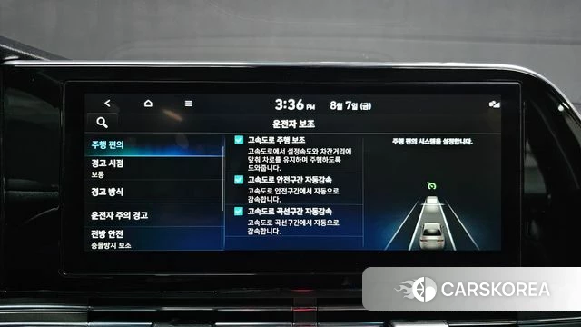 Hyundai The New Grandeur IG Hybrid id 4676121 из Кореи 8