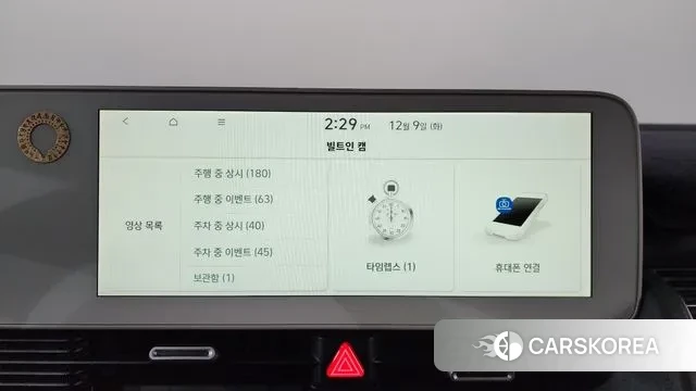 Hyundai Ionic 5 id 3458666 из Кореи 8