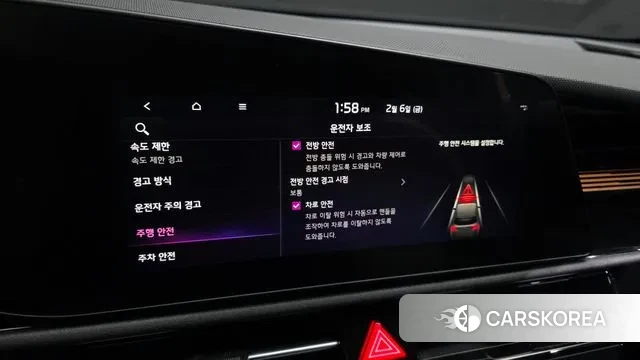 Kia Di Ol Nu Niro id 3664985 из Кореи 8