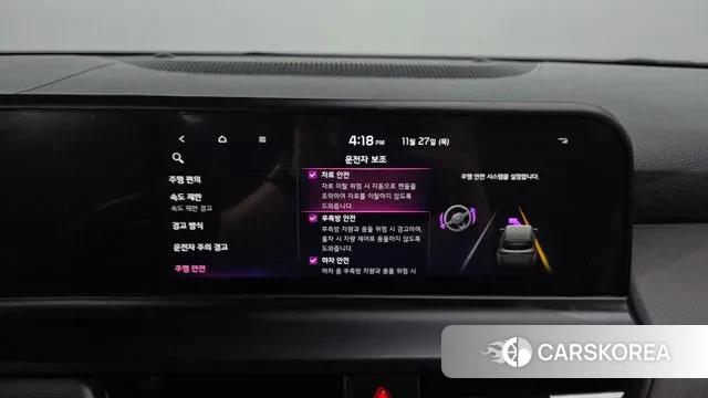 Kia The New Seltos id 3415438 из Кореи 8