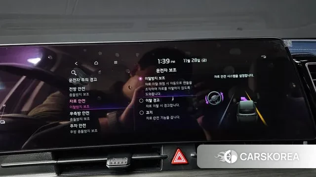 Kia Sportage 5th Generation Hybrid id 3421154 из Кореи 8