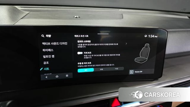 Kia The New Sorento 4th Generation id 4421918 из Кореи 8