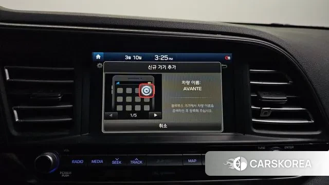 Hyundai The New Avante AD id 3766458 из Кореи 8