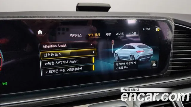 Mercedes-Benz GLE-Class W167 id 2675312 из Кореи 8