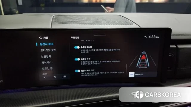 Hyundai Santa Fe (MX5) id 3104137 из Кореи 8