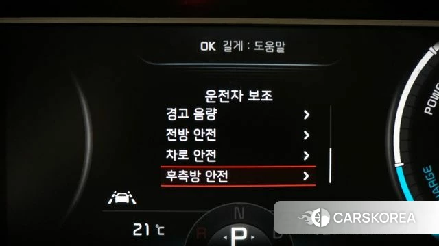 Kia Soul Booster EV id 3936723 из Кореи 8