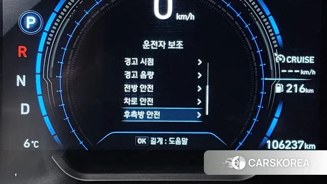 Hyundai Santa Fe TM id 3578775 из Кореи 8