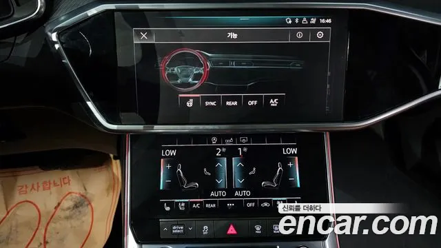 Audi A6 (C8) id 2826181 из Кореи 8