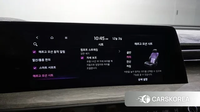 Kia K8 id 3437906 из Кореи 8