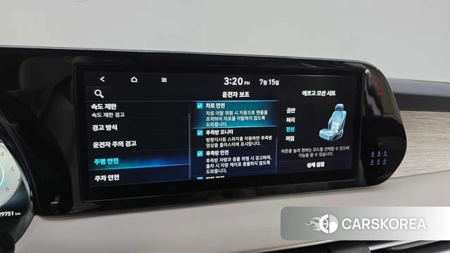 Hyundai The New Palisade id 4592247 из Кореи 8