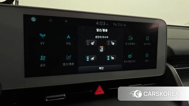 Hyundai Ionic 5 id 4893420 из Кореи 8