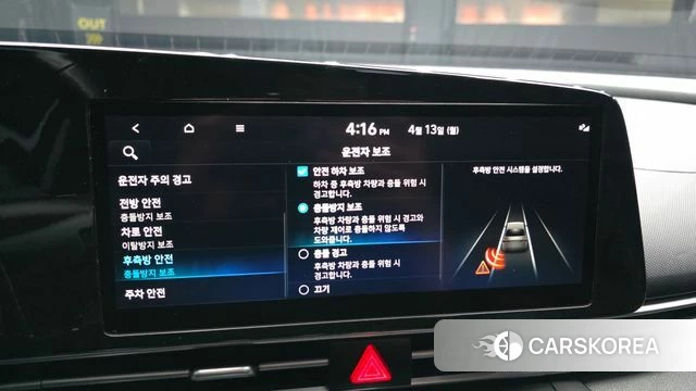 Hyundai Avante (CN7) id 3923417 из Кореи 8