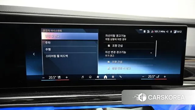 BMW 7 Series (G70) id 3431925 из Кореи 8