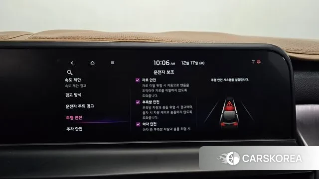 Kia The New Seltos id 3487427 из Кореи 8