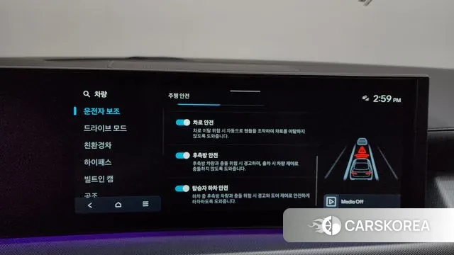 Hyundai Sonata D Edge Hybrid (DN8) id 3289368 из Кореи 8