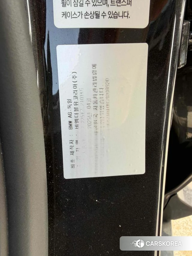 BMW X4 (G02) id 3919615 из Кореи 8