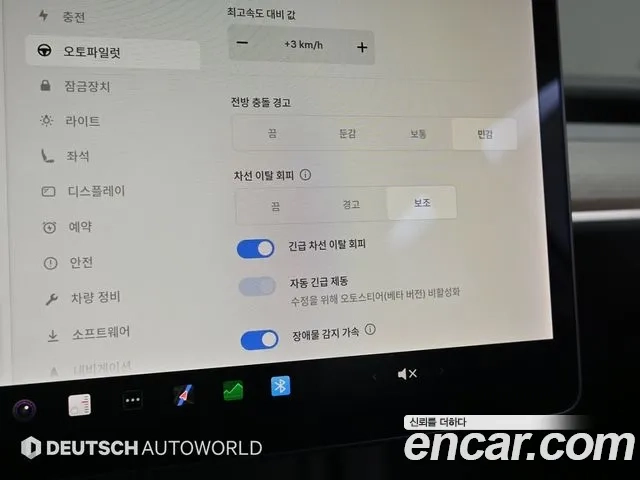 Tesla Model Y id 2916369 из Кореи 8