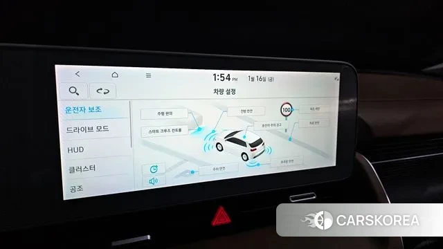 Hyundai Ionic 5 id 3591972 из Кореи 8