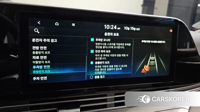 Hyundai The New Grandeur IG id 3248560 из Кореи 8