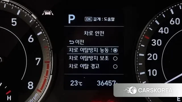 Hyundai Venue id 2940455 из Кореи 8