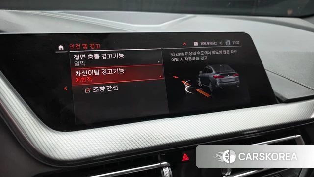 BMW 2 Series Gran Coupe (F44) id 4202824 из Кореи 8