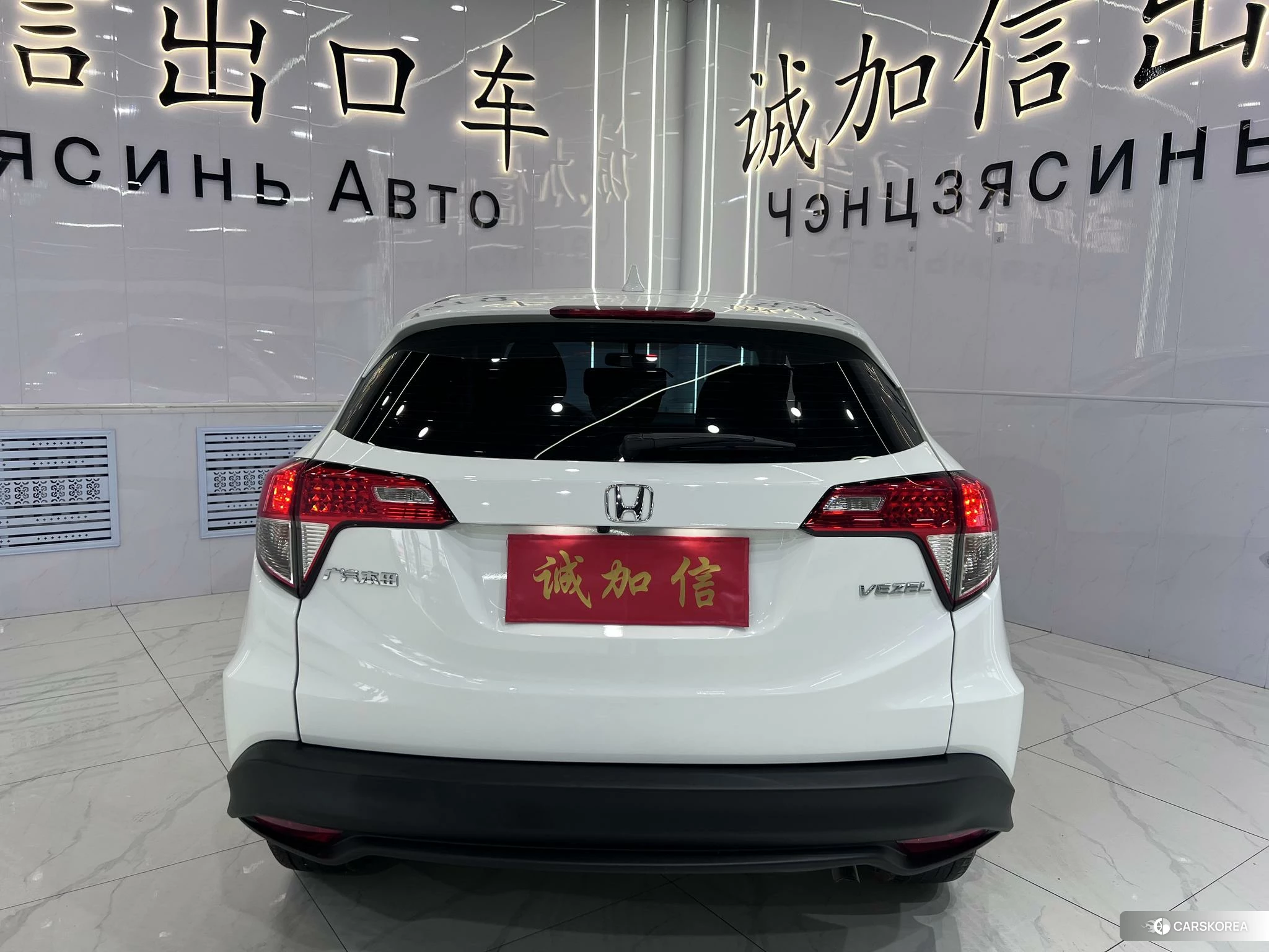 Honda Binzhi id 4473653 из Китая 8