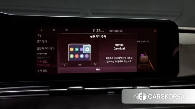 Kia Carnival 4th generation id 3422435 из Кореи 8