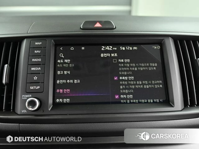 Kia The New Kia Ray EV id 4314877 из Кореи 8