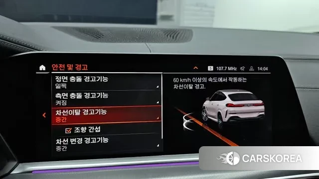 BMW X6 (G06) id 3498856 из Кореи 8