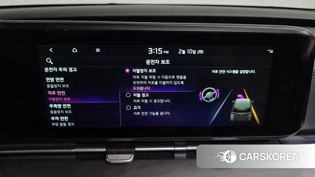 Kia Carnival 4th generation id 3675950 из Кореи 8