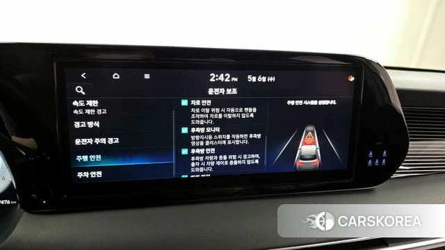 Hyundai The New Palisade id 4281039 из Кореи 8